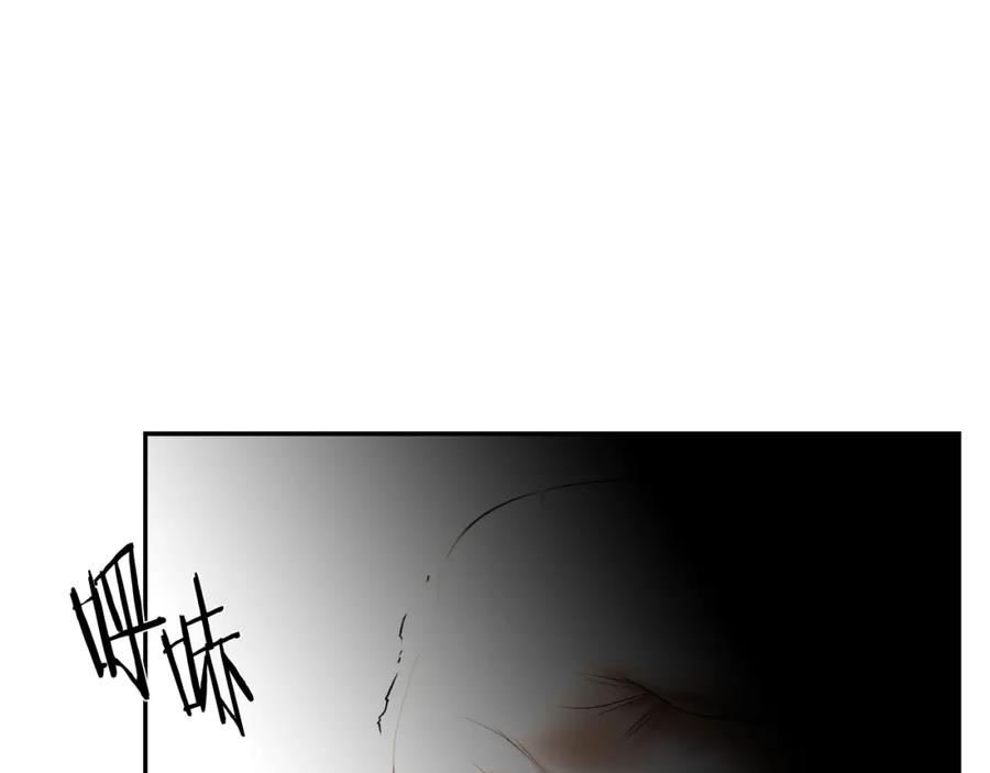 《蛮荒：我是最强野人战神》第71话 传奇的落幕 第204页
