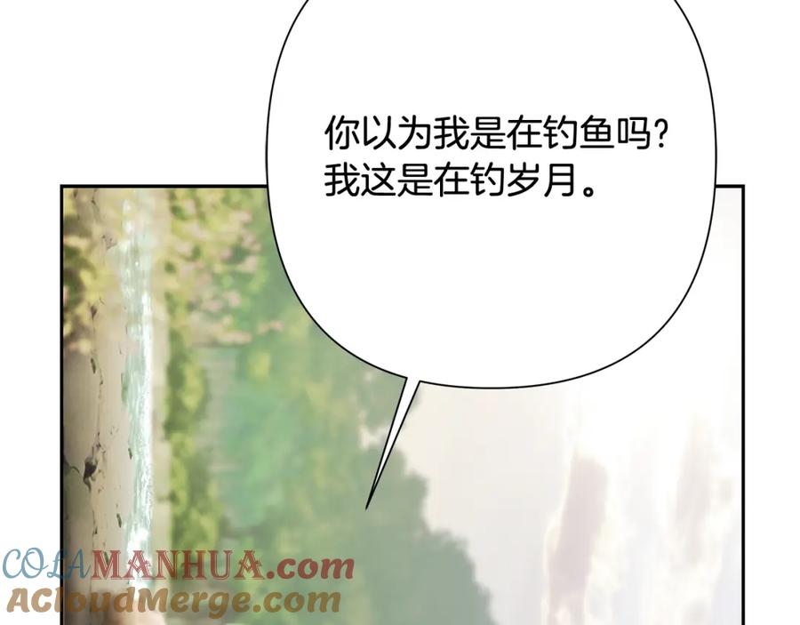 《蛮荒：我是最强野人战神》第71话 传奇的落幕 第53页