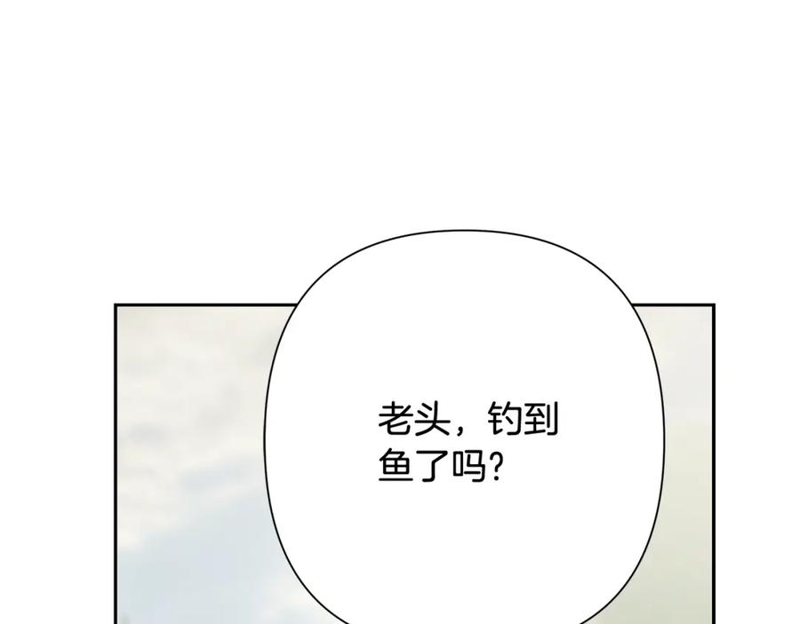 《蛮荒：我是最强野人战神》第71话 传奇的落幕 第48页