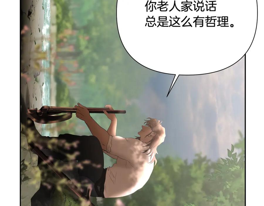 《蛮荒：我是最强野人战神》第71话 传奇的落幕 第55页