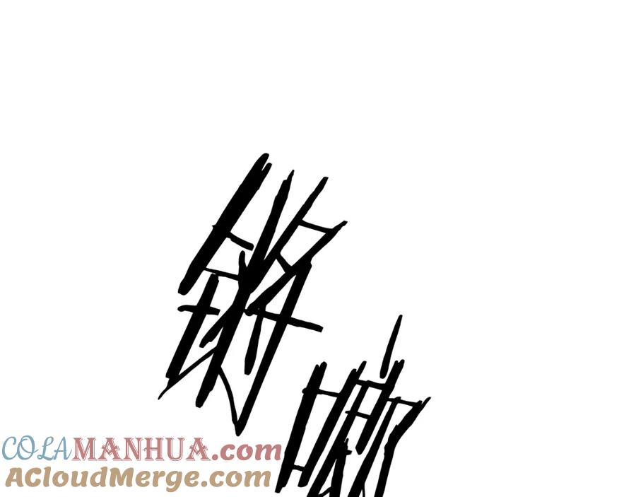 《蛮荒：我是最强野人战神》第71话 传奇的落幕 第129页