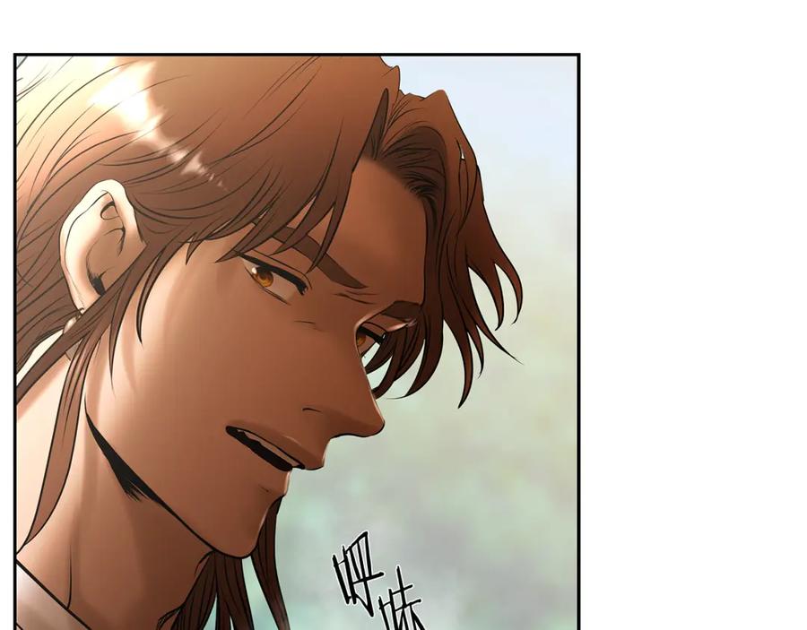 《蛮荒：我是最强野人战神》第71话 传奇的落幕 第202页