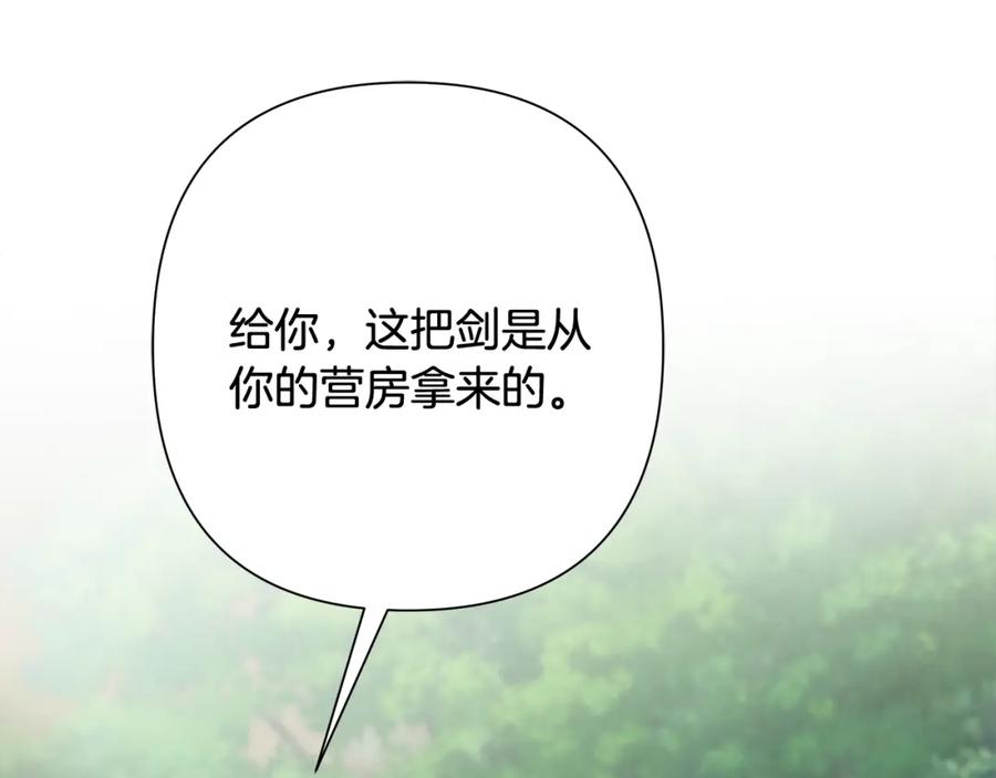 《蛮荒：我是最强野人战神》第71话 传奇的落幕 第64页