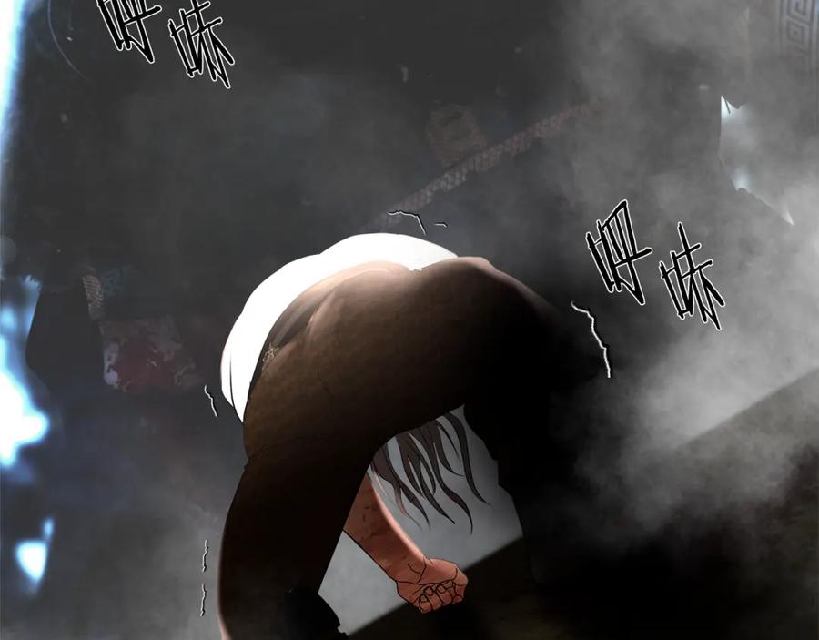 《蛮荒：我是最强野人战神》第71话 传奇的落幕 第167页