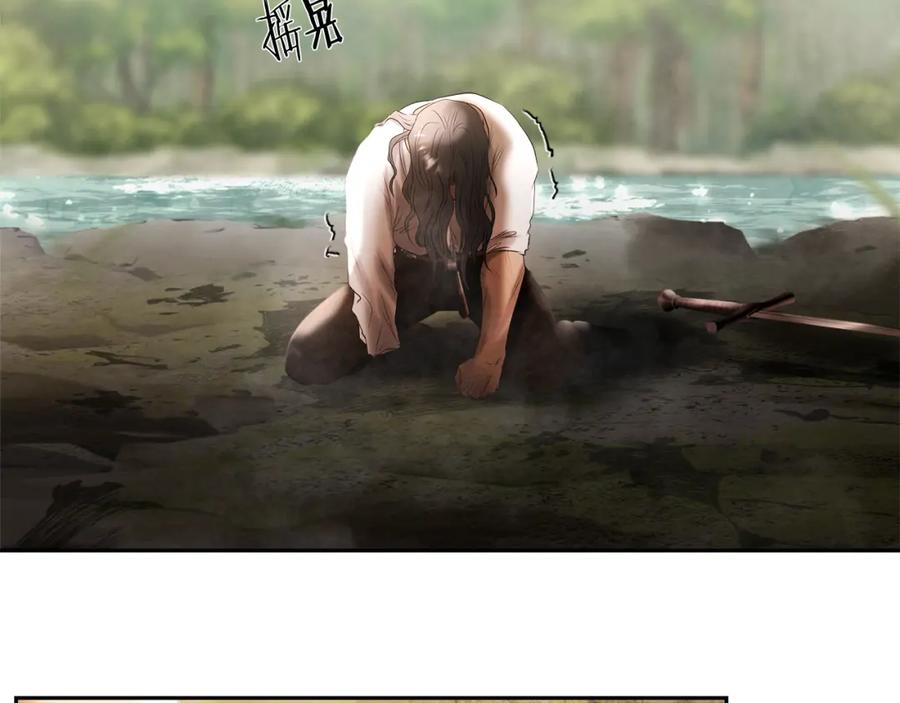 《蛮荒：我是最强野人战神》第71话 传奇的落幕 第187页