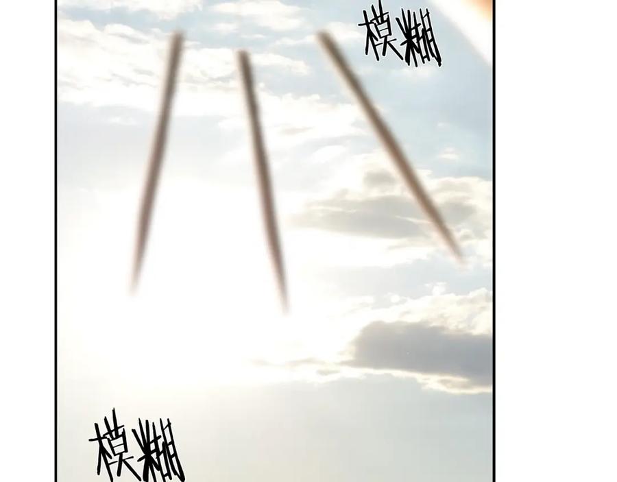 《蛮荒：我是最强野人战神》第71话 传奇的落幕 第19页