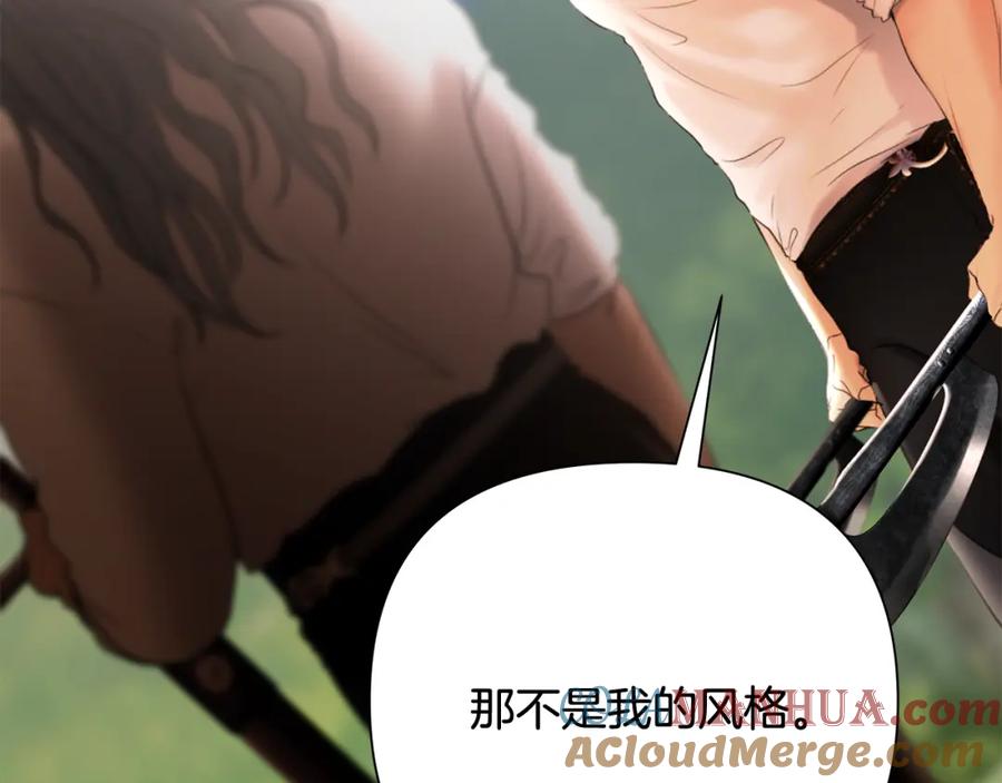 《蛮荒：我是最强野人战神》第71话 传奇的落幕 第69页