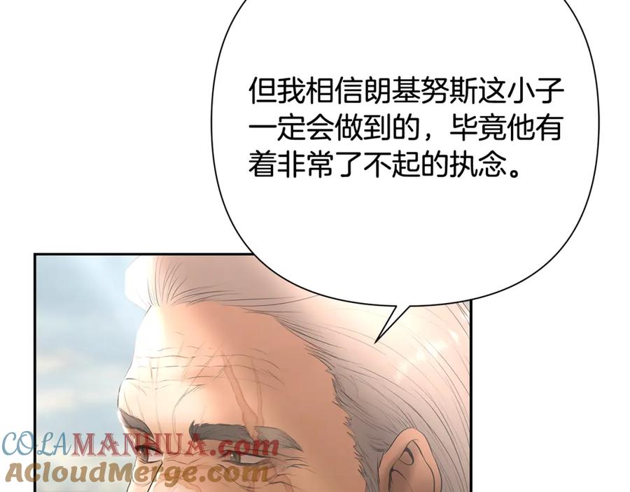 《蛮荒：我是最强野人战神》第71话 传奇的落幕 第37页