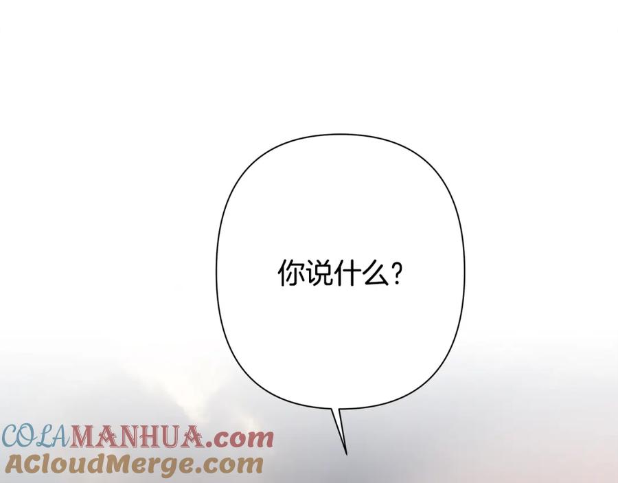 《蛮荒：我是最强野人战神》第71话 传奇的落幕 第229页