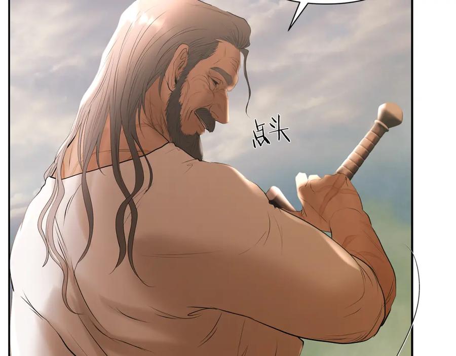 《蛮荒：我是最强野人战神》第71话 传奇的落幕 第91页