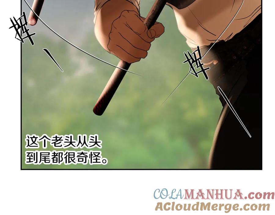 《蛮荒：我是最强野人战神》第71话 传奇的落幕 第89页
