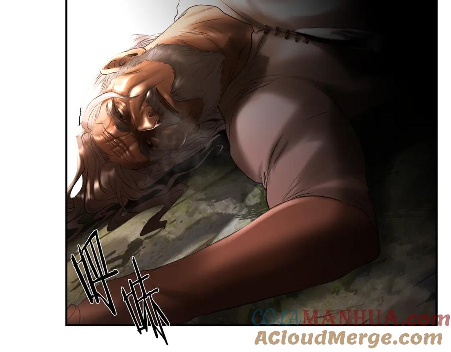 《蛮荒：我是最强野人战神》第71话 传奇的落幕 第205页