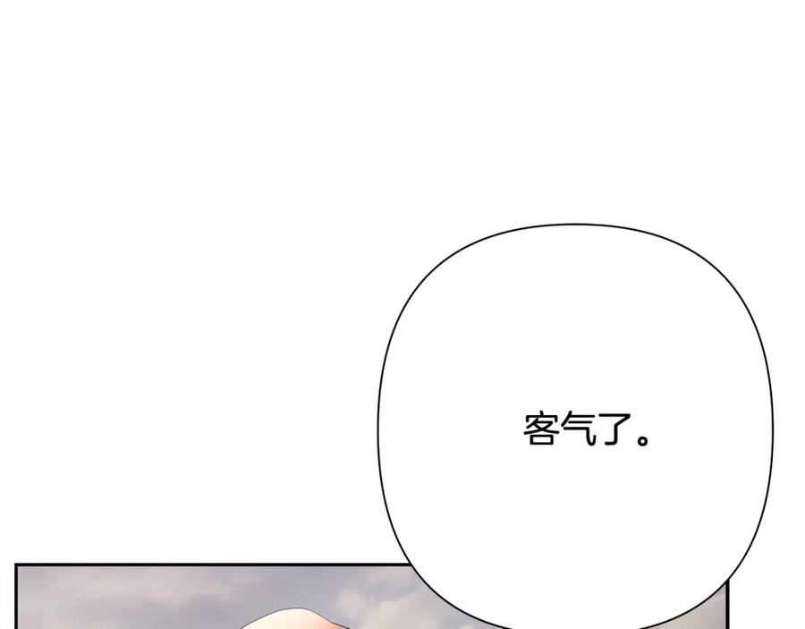 《蛮荒：我是最强野人战神》第71话 传奇的落幕 第90页