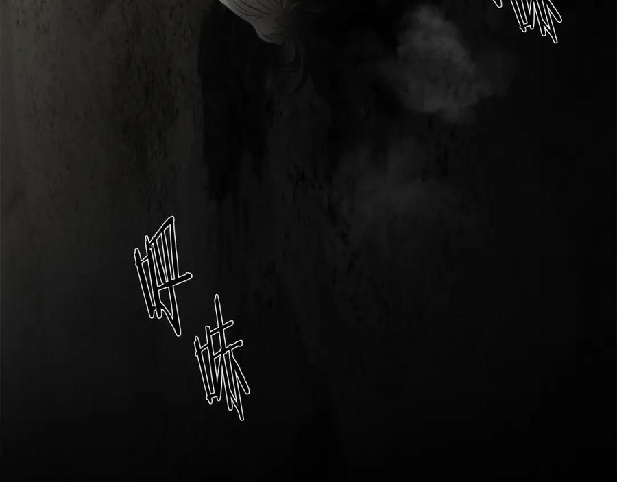《蛮荒：我是最强野人战神》第71话 传奇的落幕 第214页