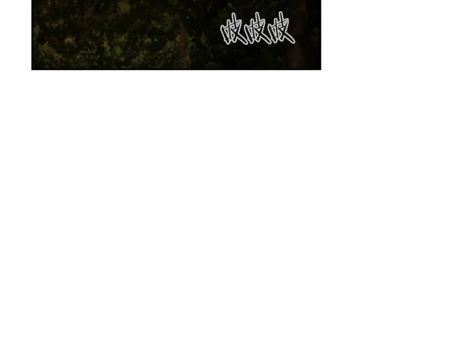 《蛮荒：我是最强野人战神》第72话 这不是我的路 第6页