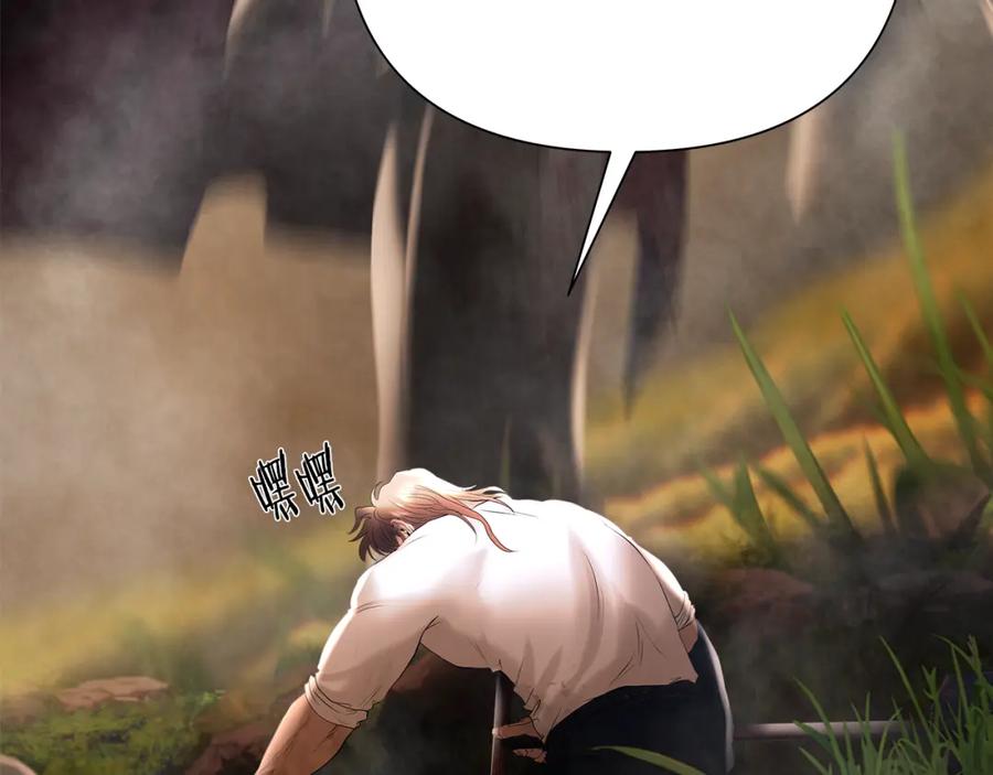 《蛮荒：我是最强野人战神》第72话 这不是我的路 第114页