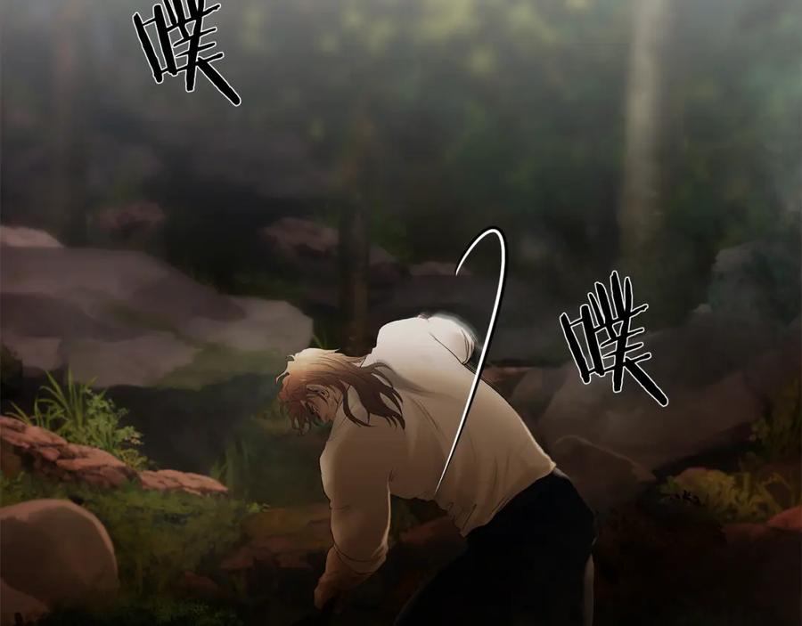 《蛮荒：我是最强野人战神》第72话 这不是我的路 第9页