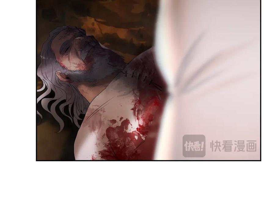 《蛮荒：我是最强野人战神》第72话 这不是我的路 第67页
