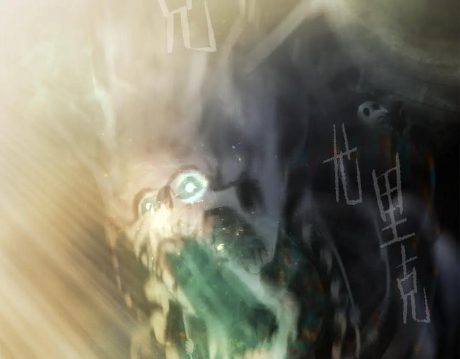 《蛮荒：我是最强野人战神》第72话 这不是我的路 第207页