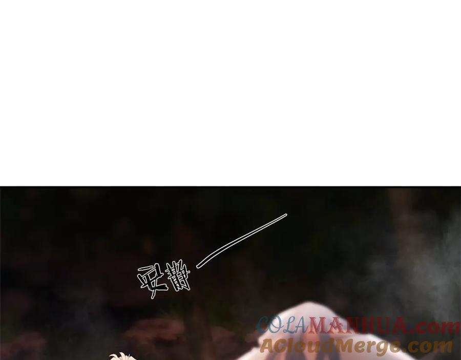 《蛮荒：我是最强野人战神》第72话 这不是我的路 第32页