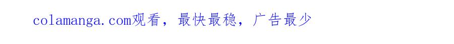 《蛮荒：我是最强野人战神》第73话 潜入城堡 第187页