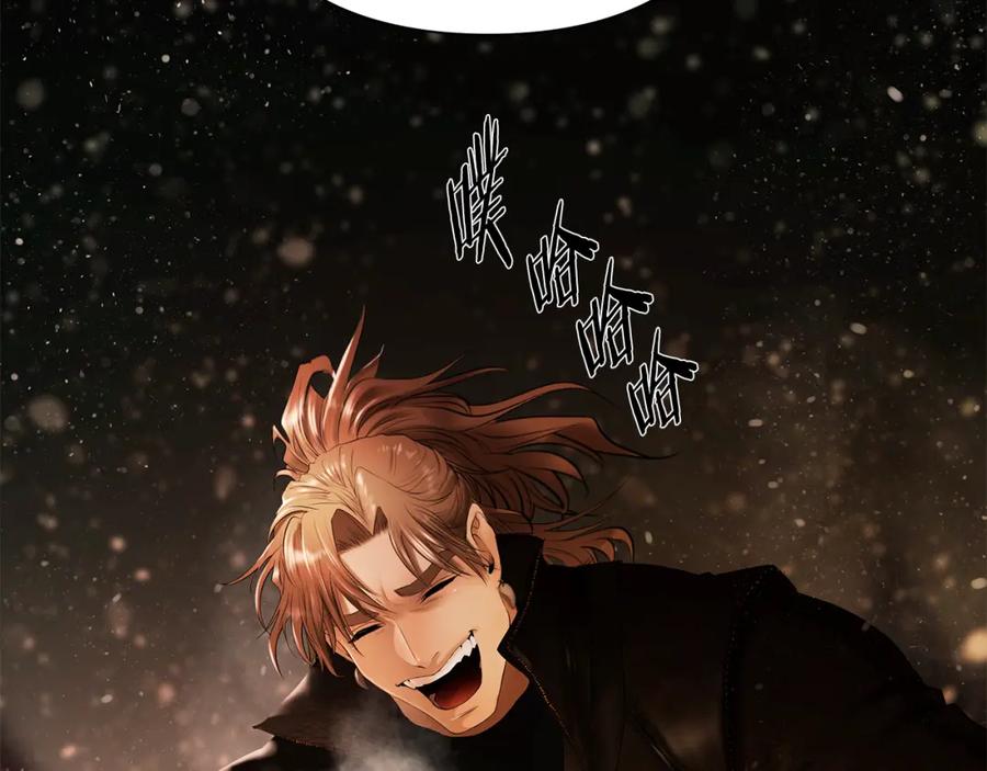 《蛮荒：我是最强野人战神》第73话 潜入城堡 第124页