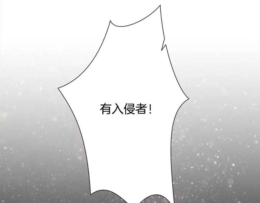 《蛮荒：我是最强野人战神》第73话 潜入城堡 第152页