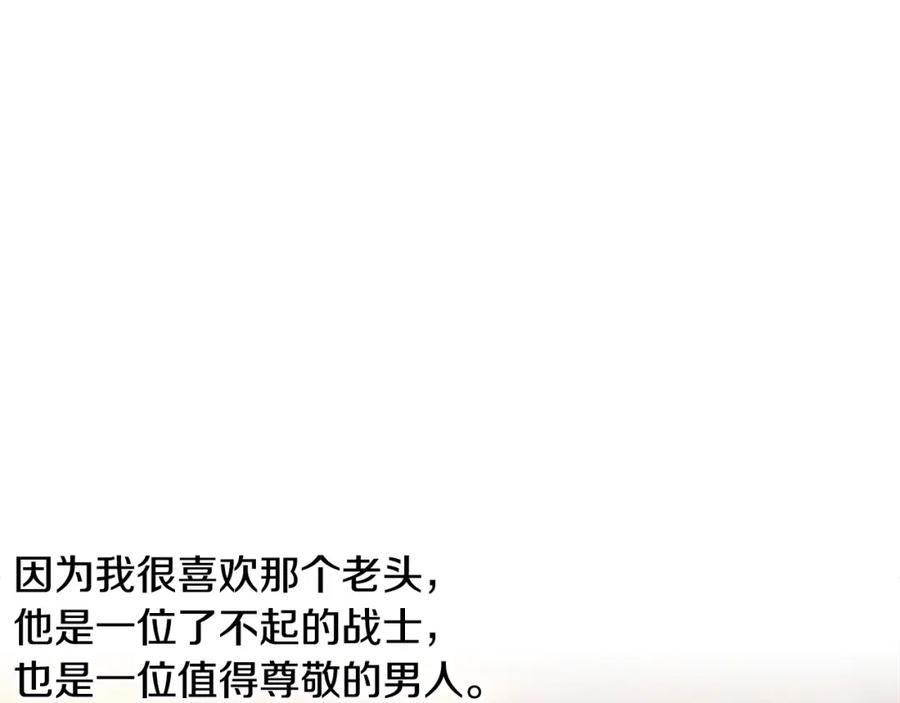 《蛮荒：我是最强野人战神》第73话 潜入城堡 第79页