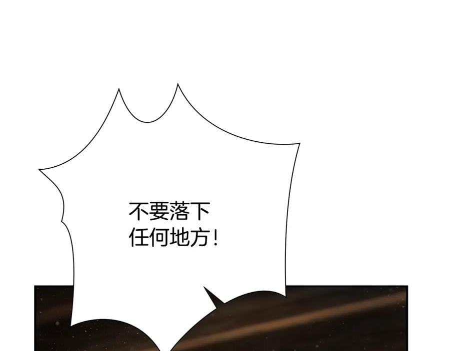 《蛮荒：我是最强野人战神》第74话 夜袭失败 第82页