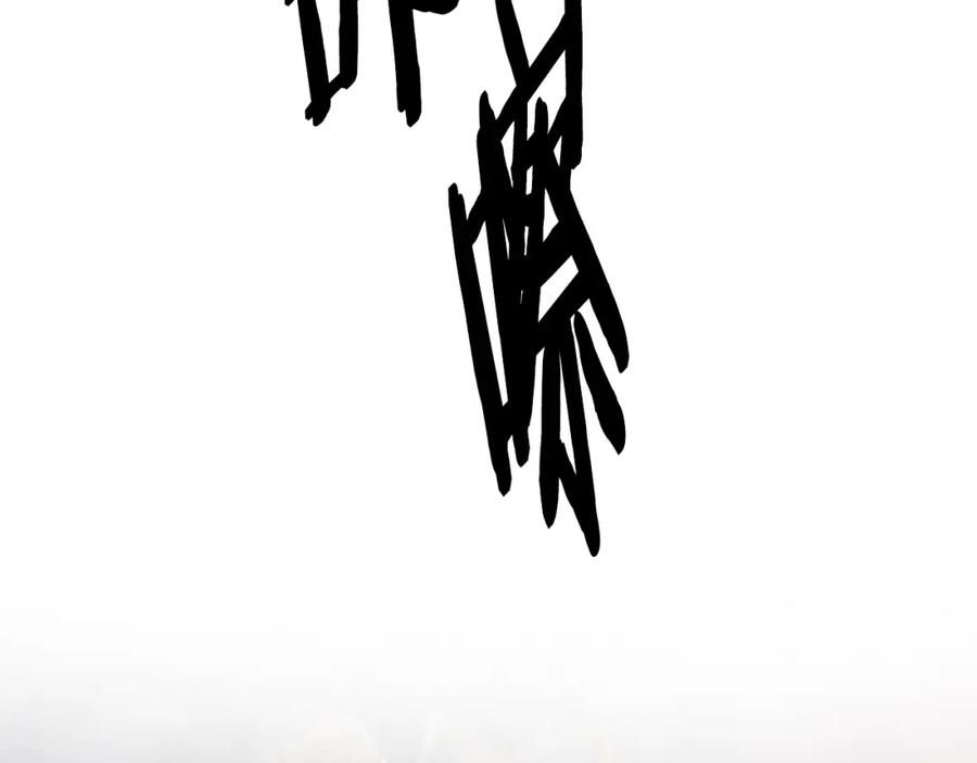 《蛮荒：我是最强野人战神》第74话 夜袭失败 第40页