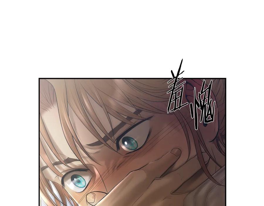 《蛮荒：我是最强野人战神》第74话 夜袭失败 第191页