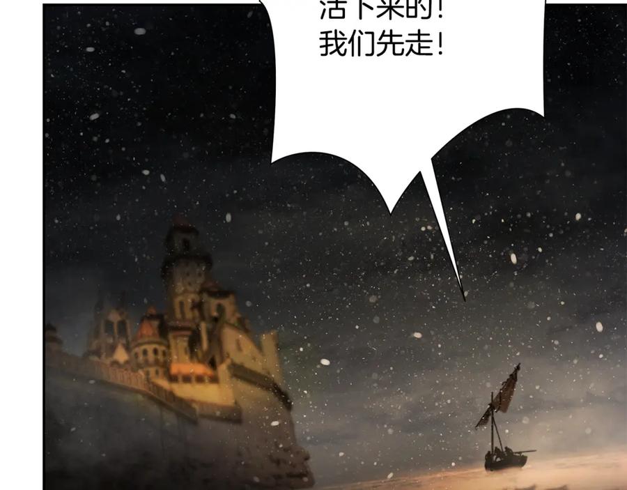 《蛮荒：我是最强野人战神》第74话 夜袭失败 第72页