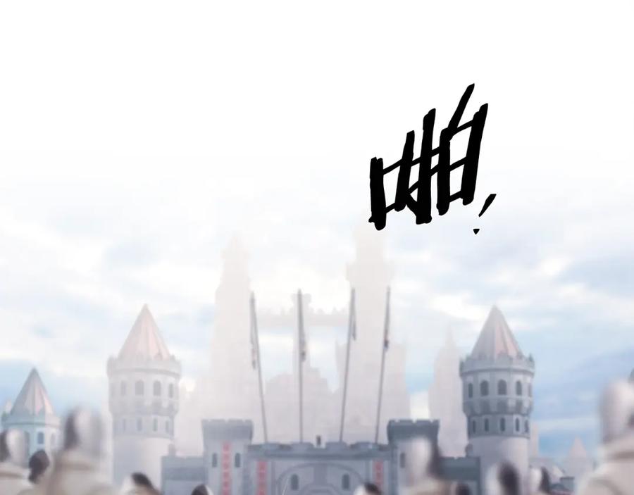 《蛮荒：我是最强野人战神》第74话 夜袭失败 第186页