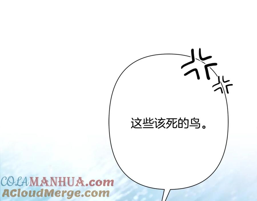 《蛮荒：我是最强野人战神》第74话 夜袭失败 第229页