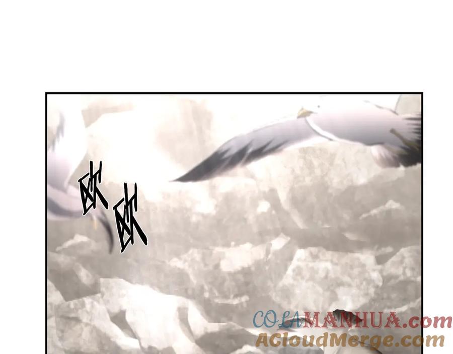 《蛮荒：我是最强野人战神》第74话 夜袭失败 第225页