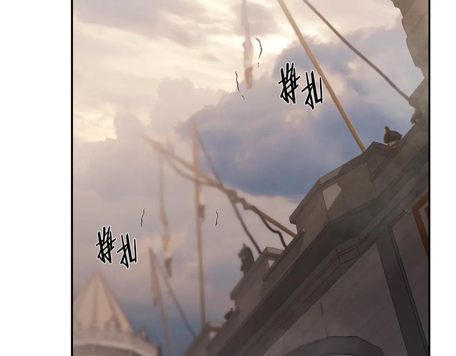 《蛮荒：我是最强野人战神》第74话 夜袭失败 第150页