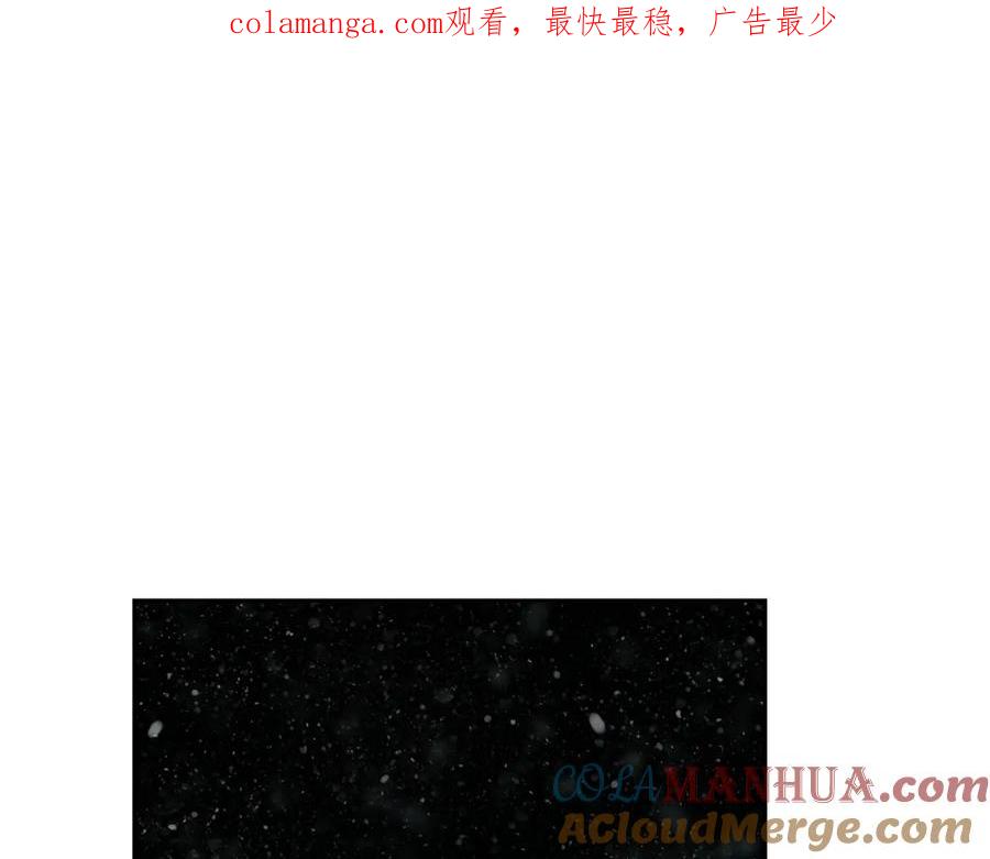 《蛮荒：我是最强野人战神》第74话 夜袭失败 第1页
