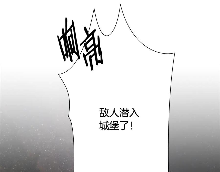 《蛮荒：我是最强野人战神》第74话 夜袭失败 第55页