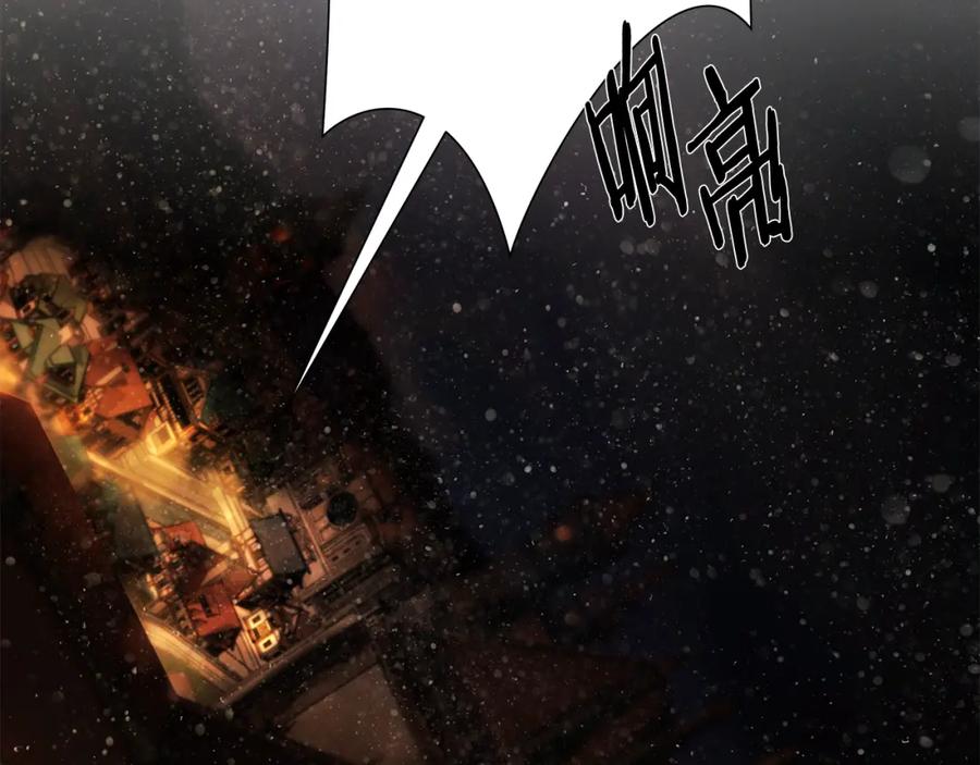 《蛮荒：我是最强野人战神》第74话 夜袭失败 第56页