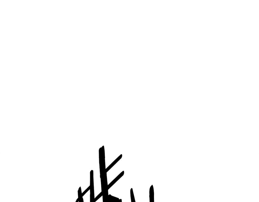 《蛮荒：我是最强野人战神》第74话 夜袭失败 第39页