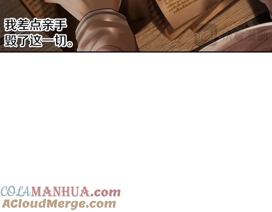 《蛮荒：我是最强野人战神》第74话 夜袭失败 第137页