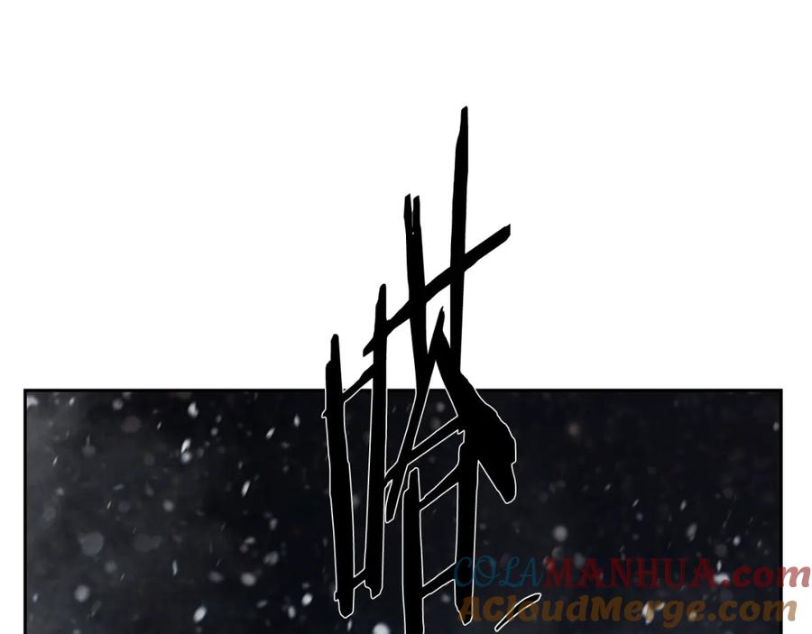 《蛮荒：我是最强野人战神》第74话 夜袭失败 第5页
