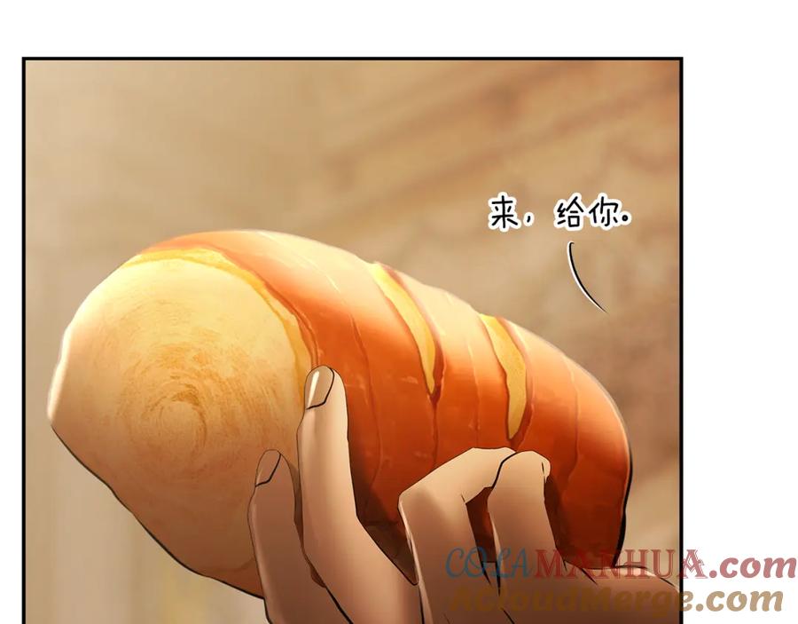 《蛮荒：我是最强野人战神》第75话 一朵鲜花 第61页