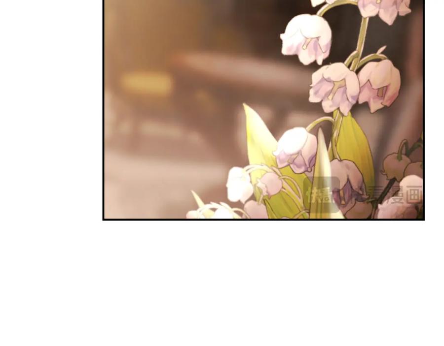 《蛮荒：我是最强野人战神》第75话 一朵鲜花 第98页