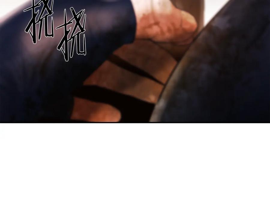《蛮荒：我是最强野人战神》第75话 一朵鲜花 第227页
