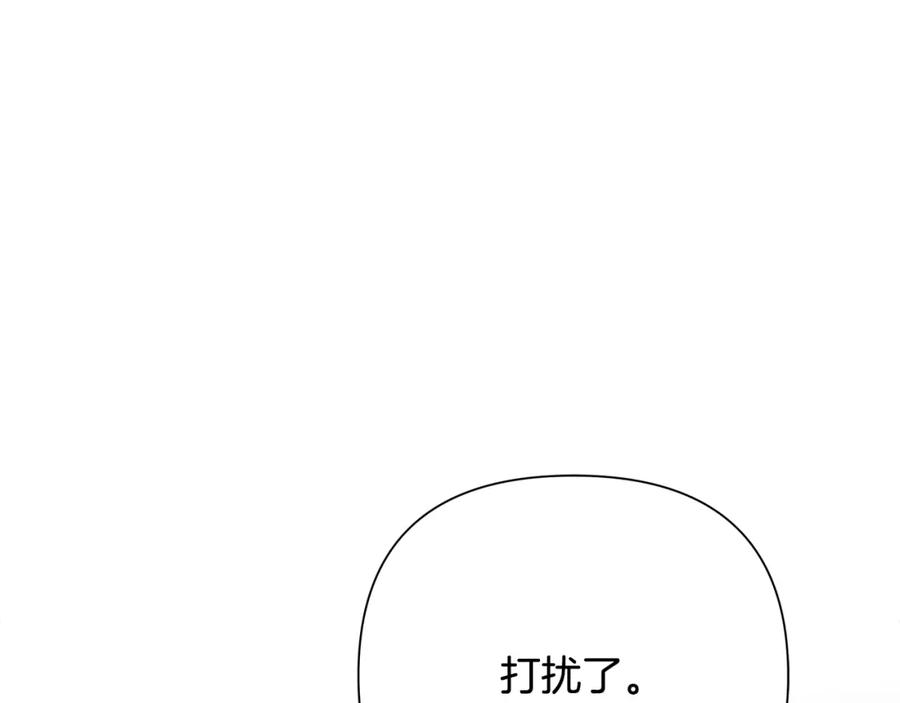 《蛮荒：我是最强野人战神》第75话 一朵鲜花 第115页
