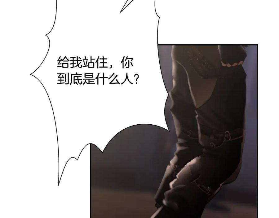 《蛮荒：我是最强野人战神》第75话 一朵鲜花 第147页