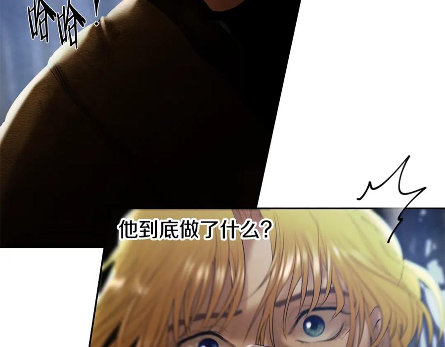 《蛮荒：我是最强野人战神》第75话 一朵鲜花 第136页