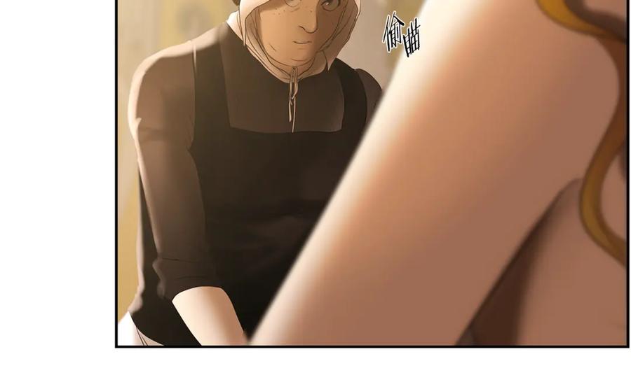 《蛮荒：我是最强野人战神》第75话 一朵鲜花 第48页
