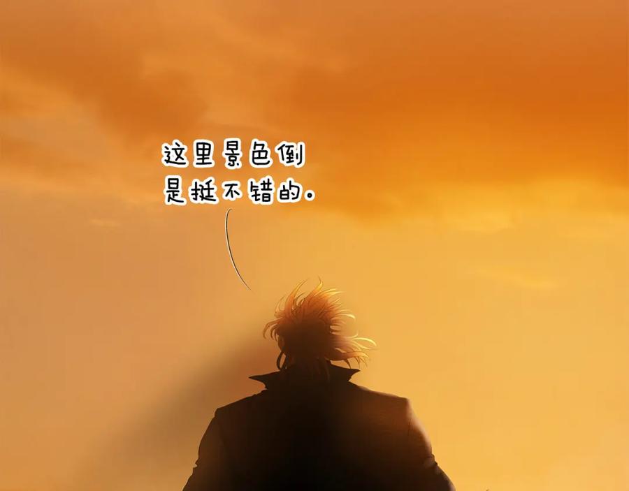 《蛮荒：我是最强野人战神》第75话 一朵鲜花 第8页